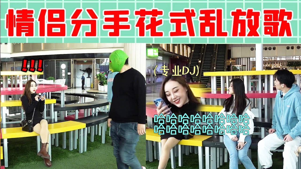【你好美女】全网绿头鱼搞笑合集，你是来搞笑的嘛？隔壁小姐姐笑的都停不下来了