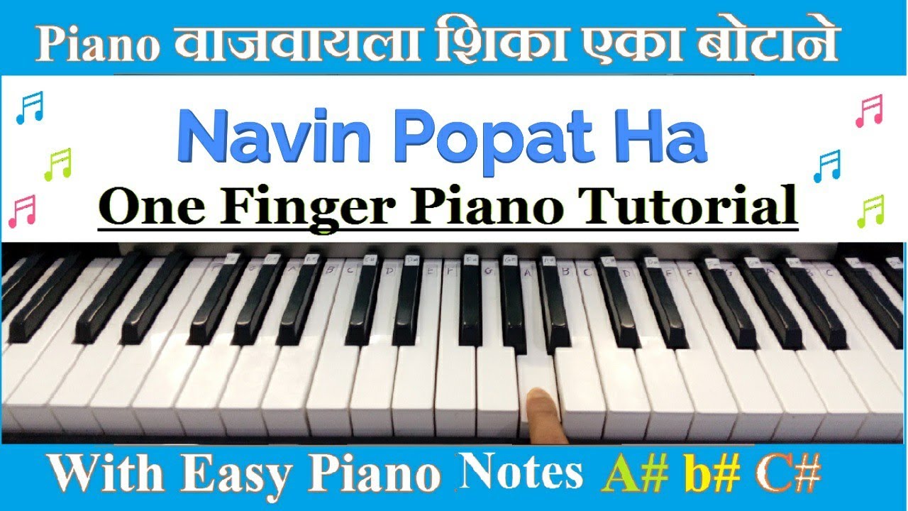 how to learn fast || Navin Popat ha || Piano Tutorial || Piano Notes