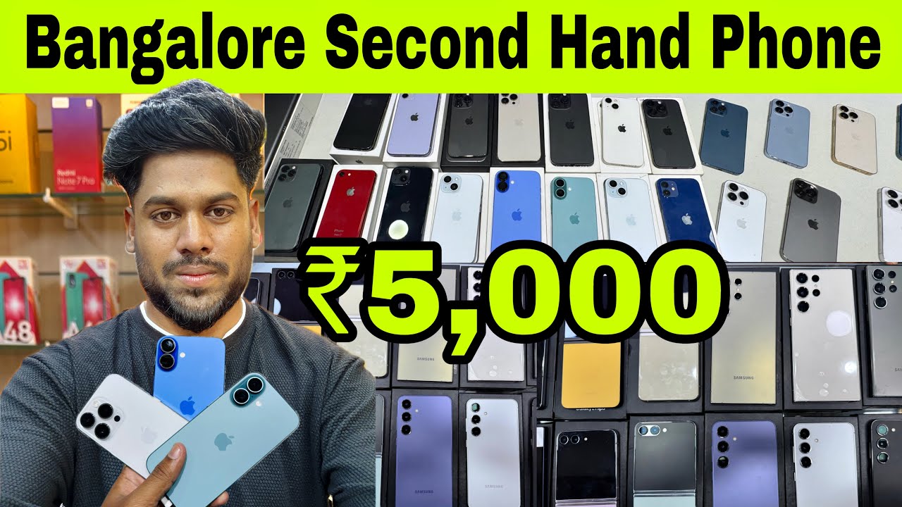 ₹5000 Second Hand Mobile In Bangalore 😍🔥 Cheapest Iphone Market in Bangalore