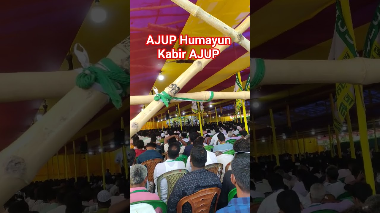 ajup Humayun Kabir AJUP #viral #tending #viral #viralvideo #ajup #india #humayankabir #vote