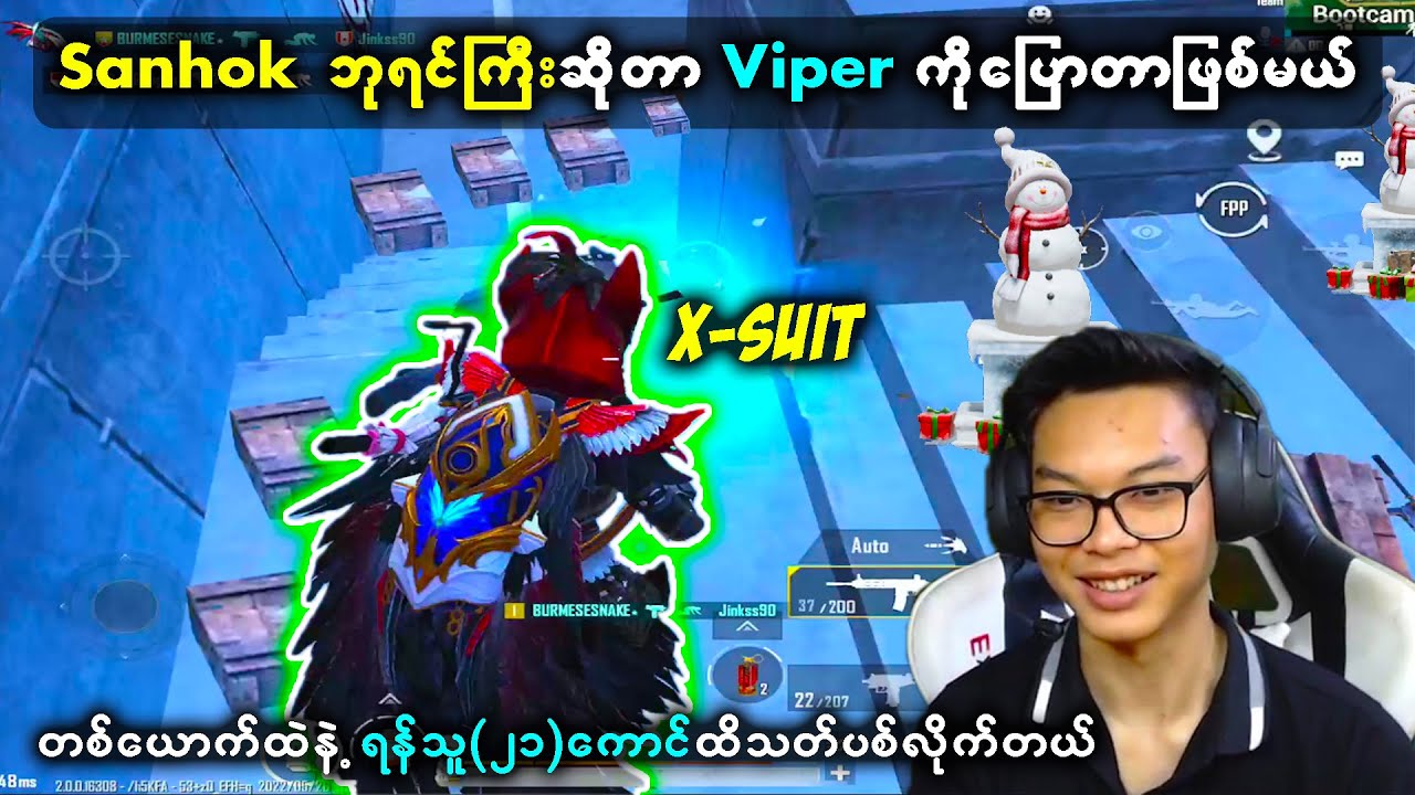 Solo VS Squad နဲ့ ကြမ်းနိုင်တာ တော်ရုံစကေးနဲ့တော့မရဘူး 😳😳 | Viper On Live