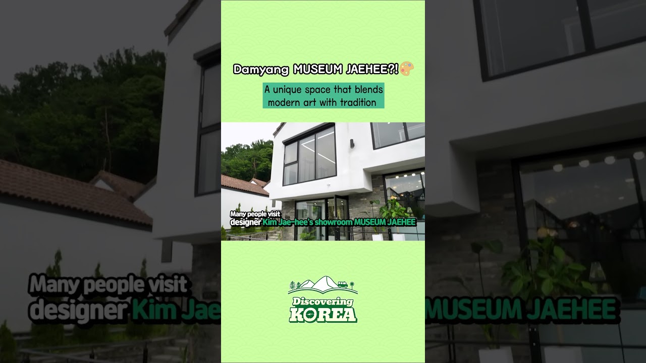 Damyang MUSEUM JAEHEE?!🎨