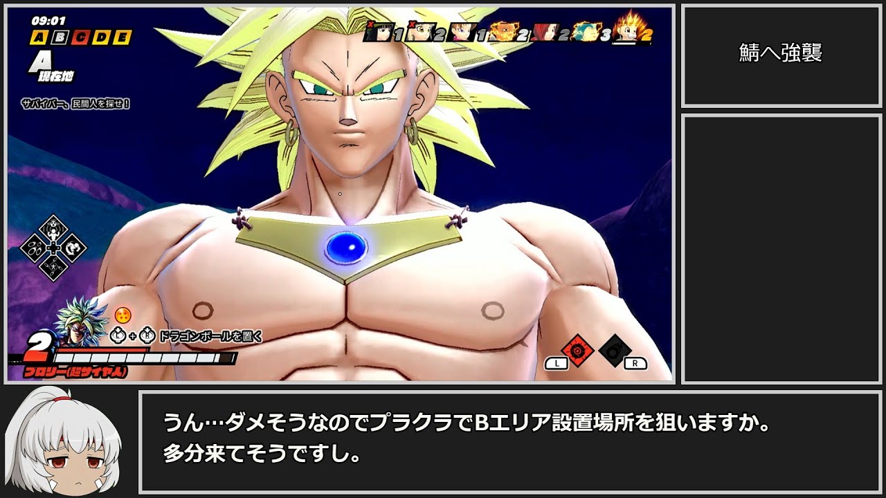 ドラゴンボールザブレイカーズ　ゆっくり実況付きプレイ_part38（レイダー視点)