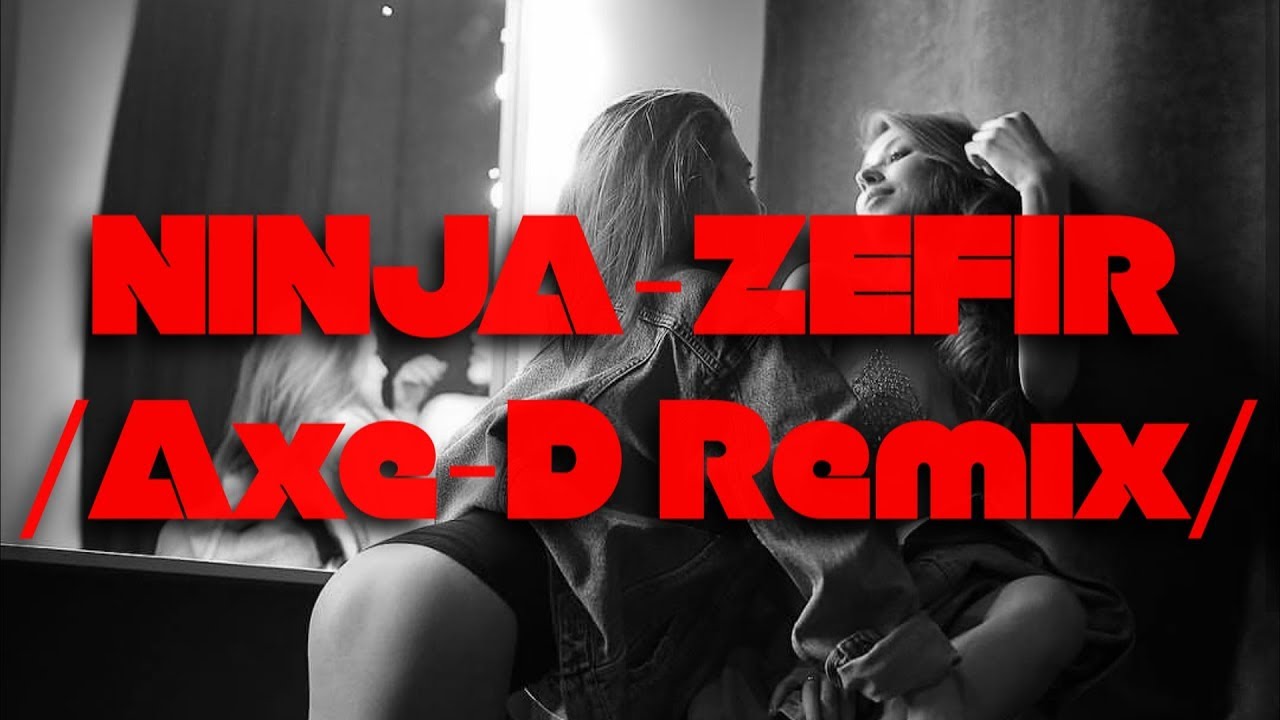 Группа "Ninja" - ZEFIR (Axe-D Remix)
