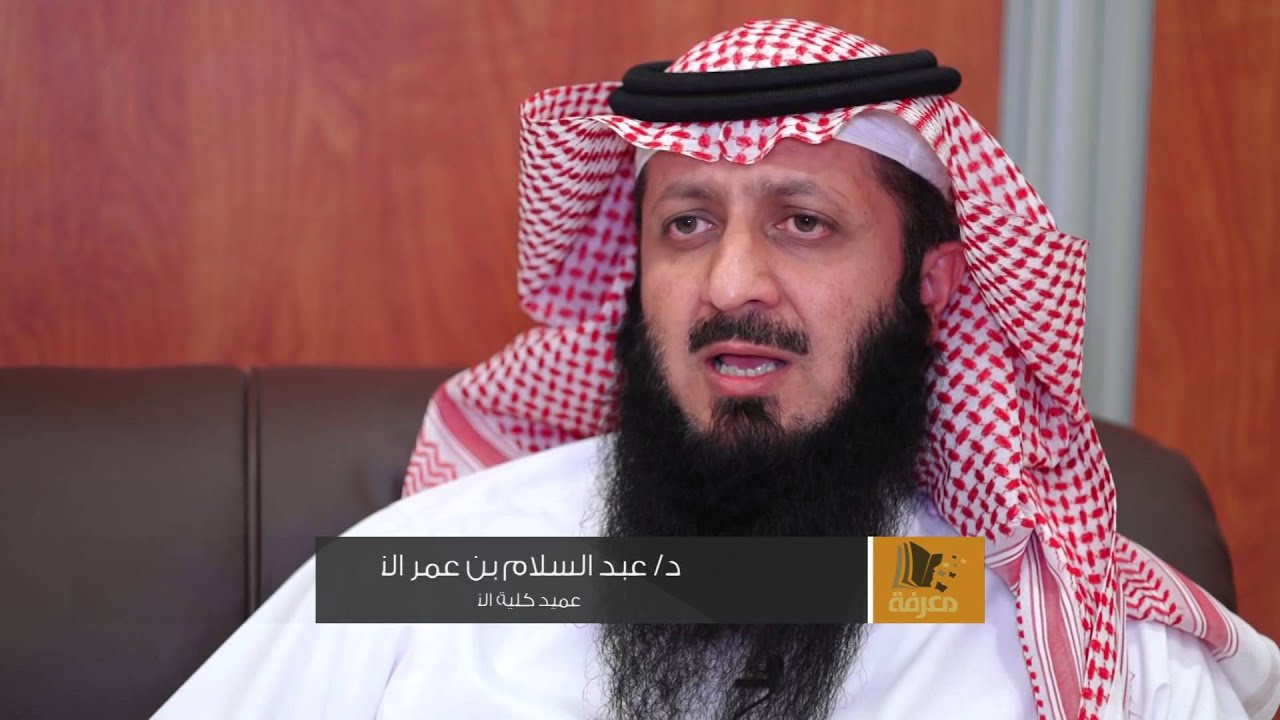 الفيلم التعريفي لمشروع معرفة