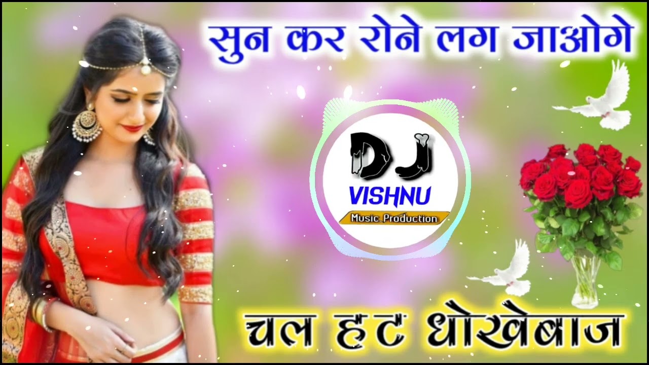 Roshan Ramjipura Meena Geet 2023 Dj Remix ! New Meenawati Song 2023 Dj Remix ! Love Story Meena Song