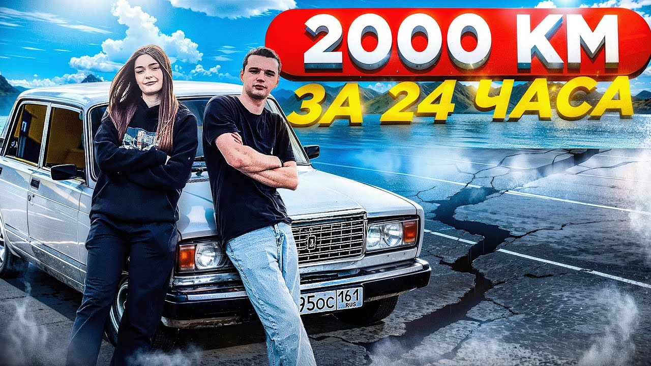 ВСТРЕЧА С KUZMINANEA | ВАЗ 2112 ЗА 3 МЛН