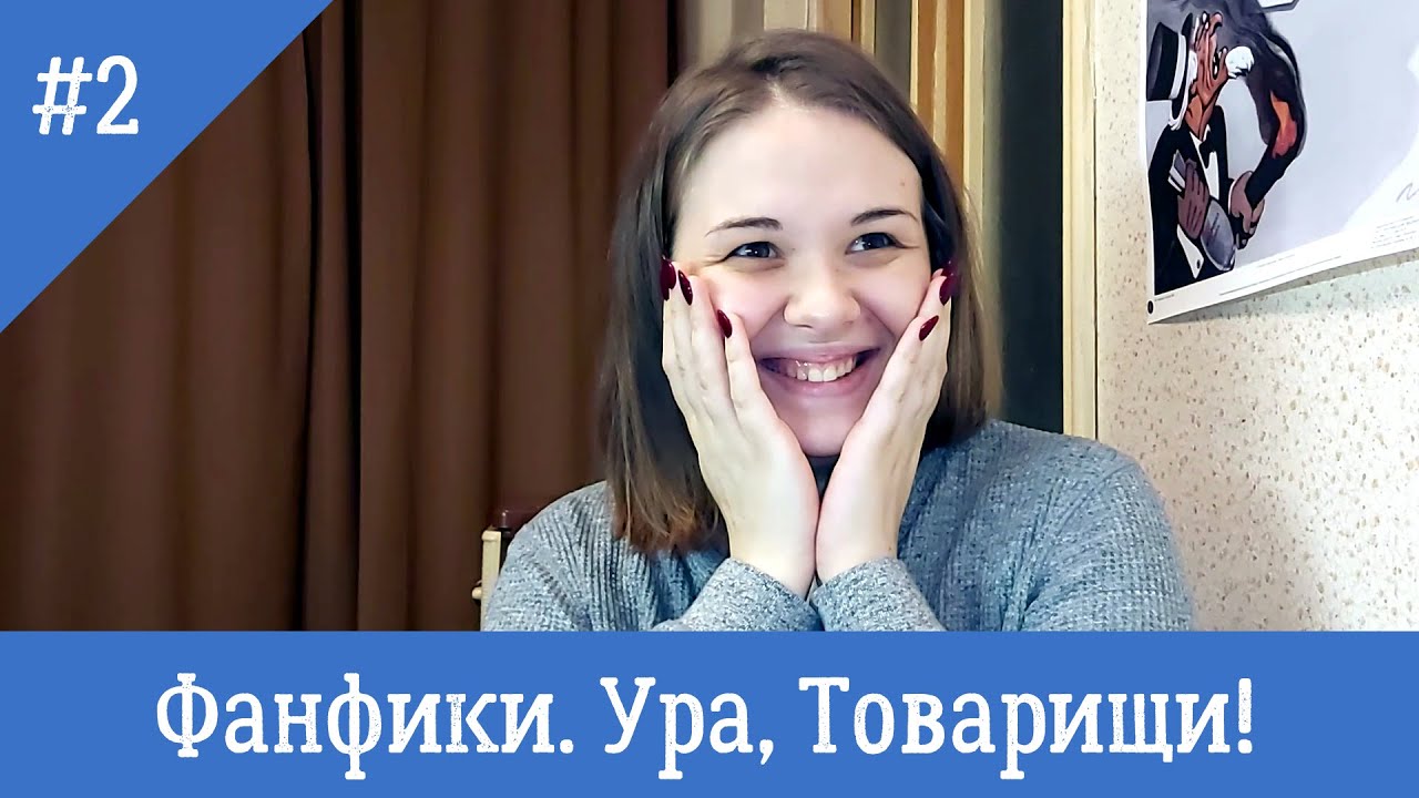 Что там нового у молодых талантов?