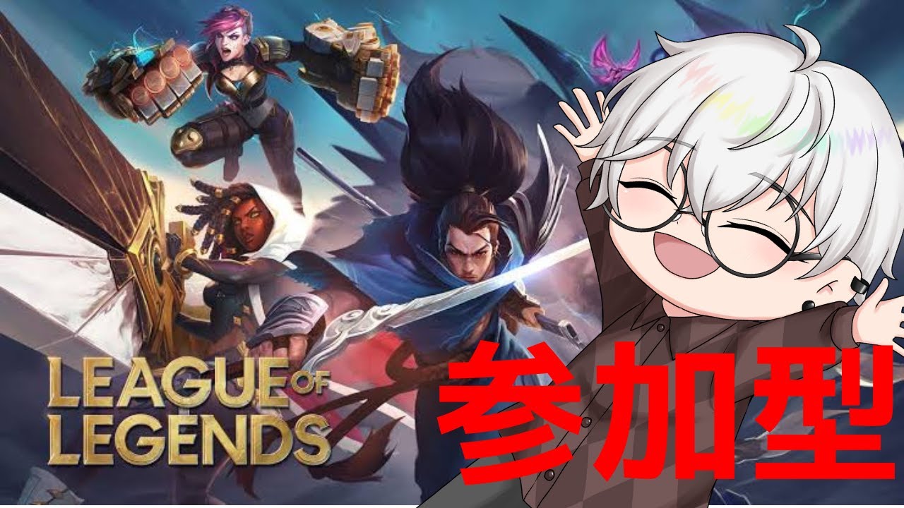 【LOL】最近出たメイヘム2やってみます【栗山りつ】