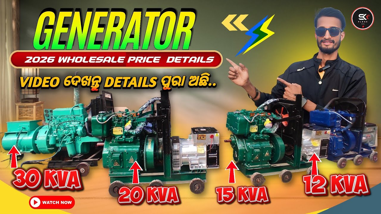 30 KVA // 20KVA // 15KVA GENERATOR || WHOLESALE PRICE 🤑|| OPEN GEN SET || SK VLOGS RKL || DJ VLOG