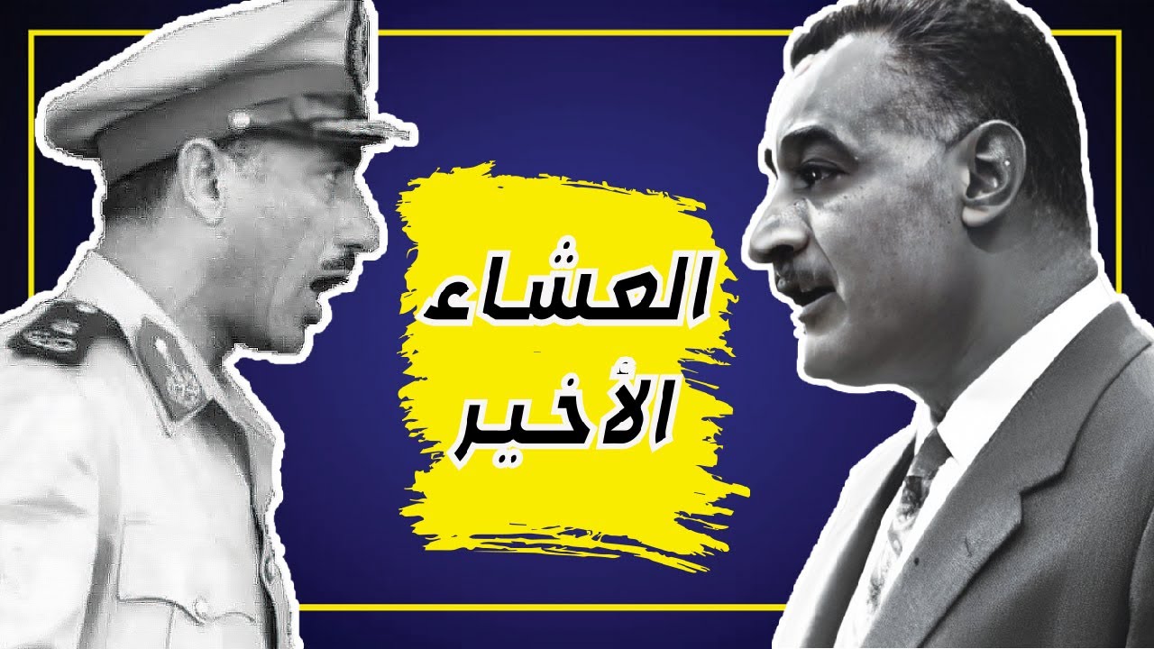 خطة معاقبة المشير لانقلابه على عبدالناصر.. تفاصيل أسخن ليلة في تاريخ مصر