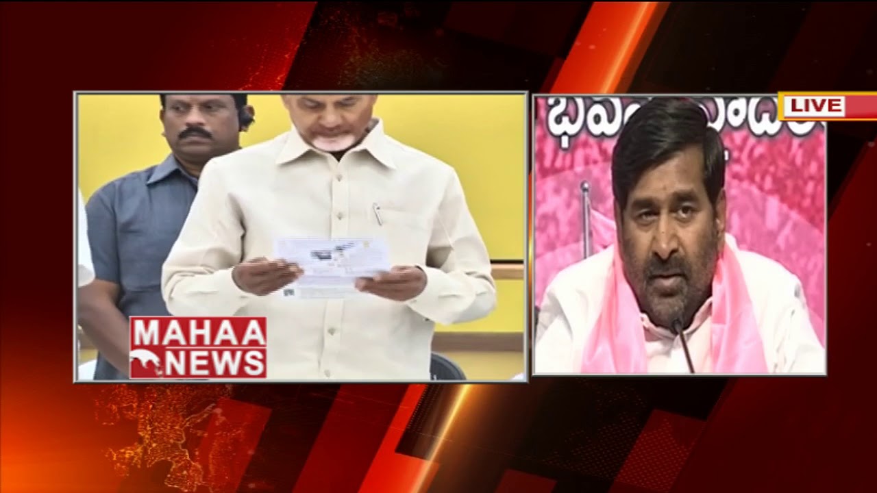 TRS leader Jagadish Reddy Speech in Telangana Bhavan | Mahaa News