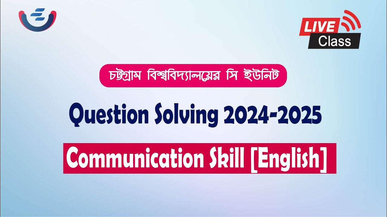 CU C Unit 2024 2025 Question Solving | English