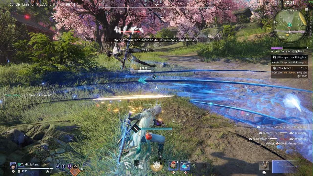 NARAKA: BLADEPOINT_20260110180923