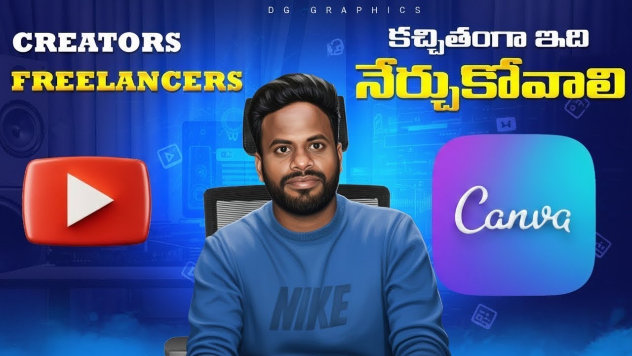 Canva డిజైన్ ఎలా చేయాలి? | మొదటిసారి నేర్చుకునే వారికి పూర్తి గైడ్