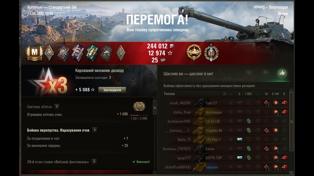 танк Bourrasque (Бураск) 6 фрагів,   5100 шкоди,  майстер