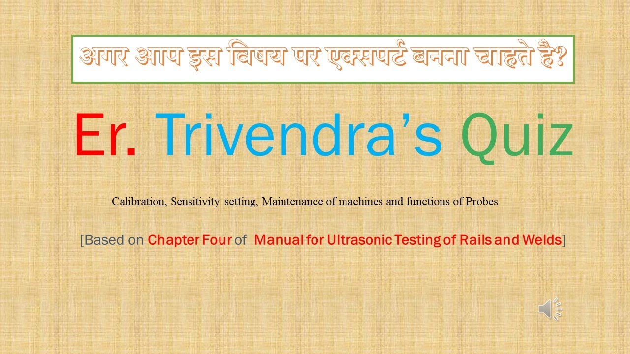 USFD CH-4 Er. Trivendra's Quiz