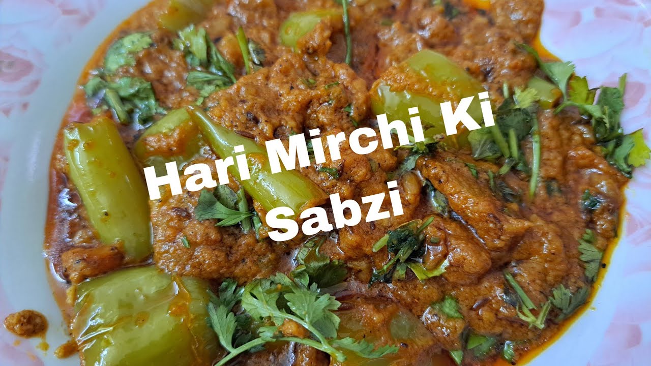 Hari Mirchi Ki Chatpati Masaledar Sabzi || हरी मिर्ची की चटपटी मसालेदार सब्ज़ी
