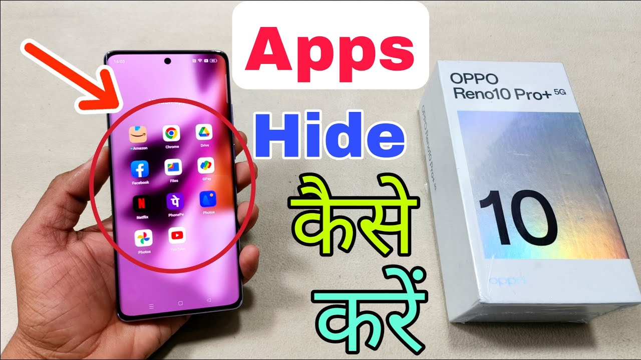 Oppo Reno 10 Pro 5G Apps Hide Kaise Karen | How To Apps Hide in Oppo Reno 10 Pro 5G | Apps Hide |
