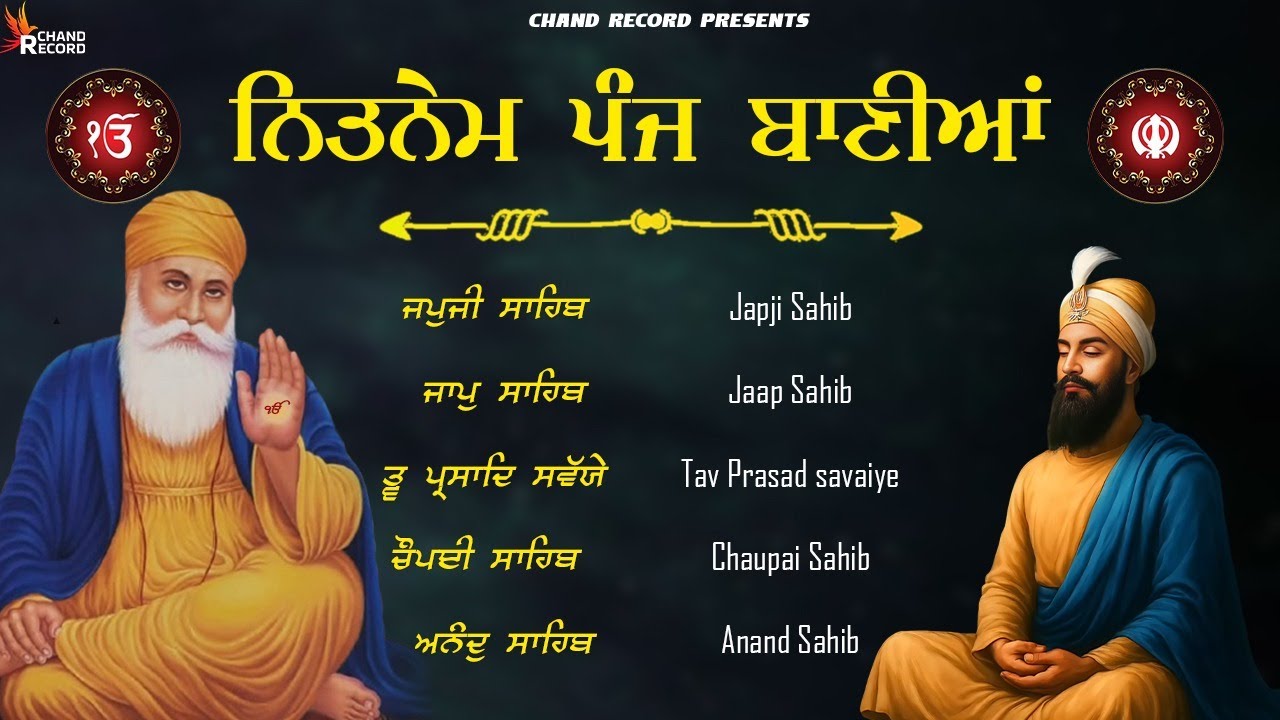 Panj Bania ( ਨਿਤਨੇਮ ਪੰਜ ਬਾਣੀਆ ) Nitnem Panj Bania \\ Path Panj Bania \\ Nitnem Sahib