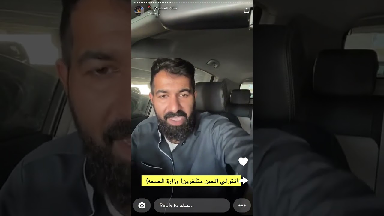 خالد السميري وبعض أطبة الأسنان