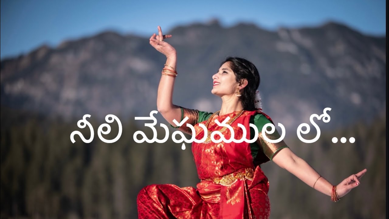 Neeli Meghamula lo Cover Song❤️| 35 Chinna Katha Kaadu 