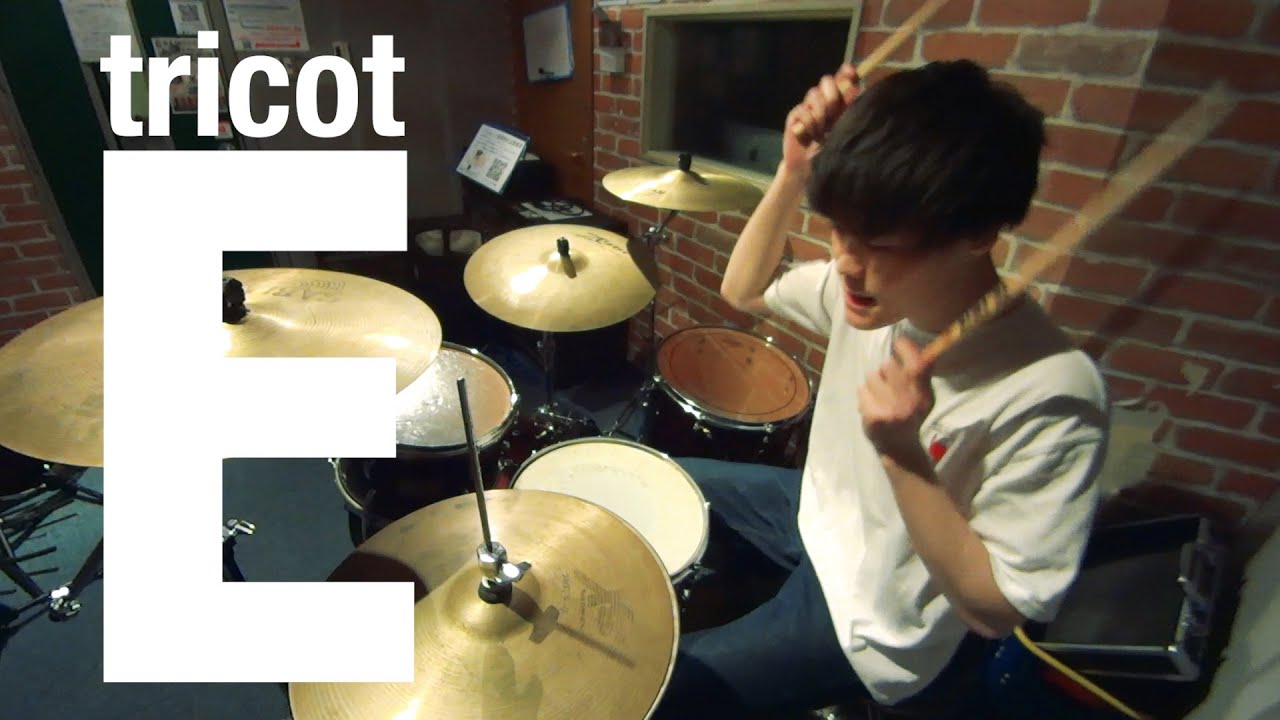 【叩いてみた】tricot - E【Drum cover】