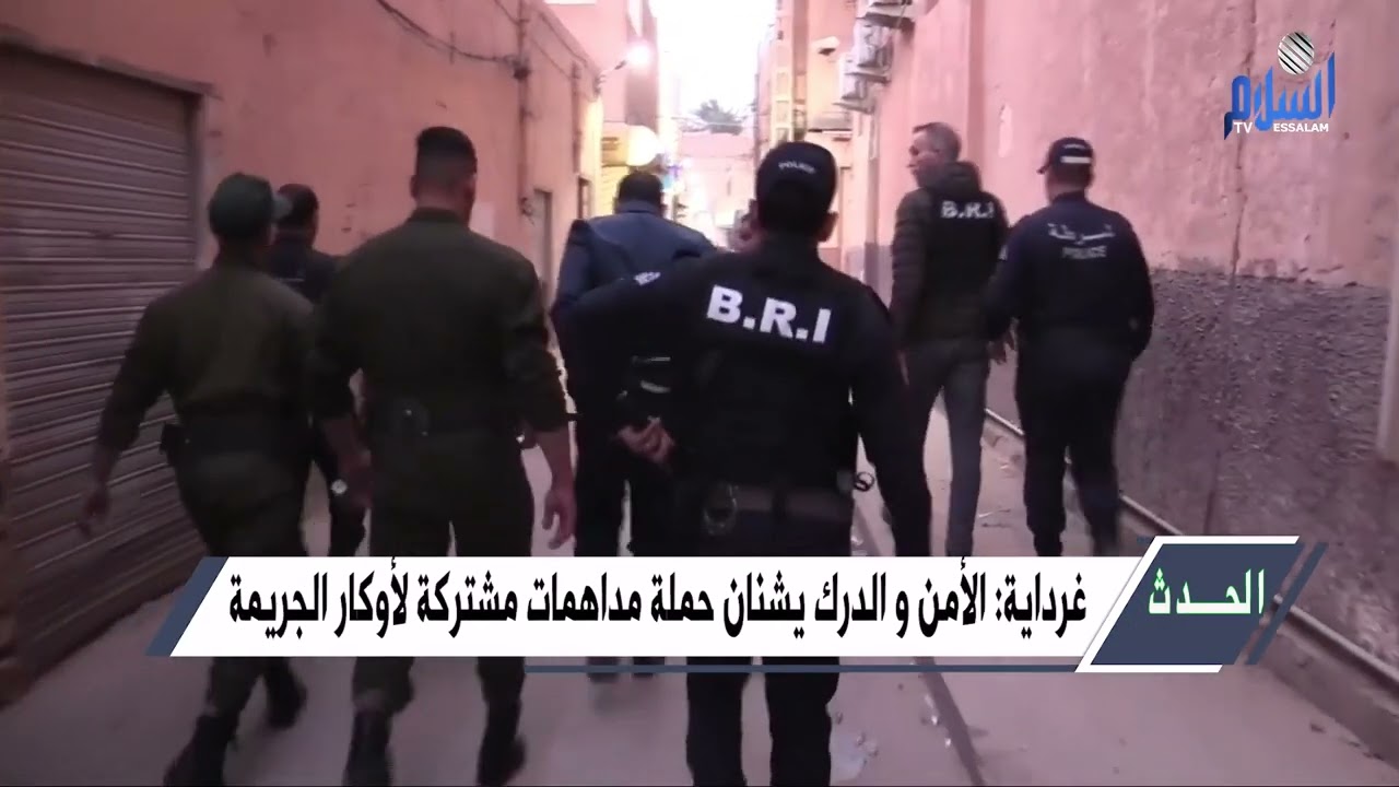 غرداية الأمن والدرك يشنان حملة مداهمات مشتركة لأوكار الجريمة .