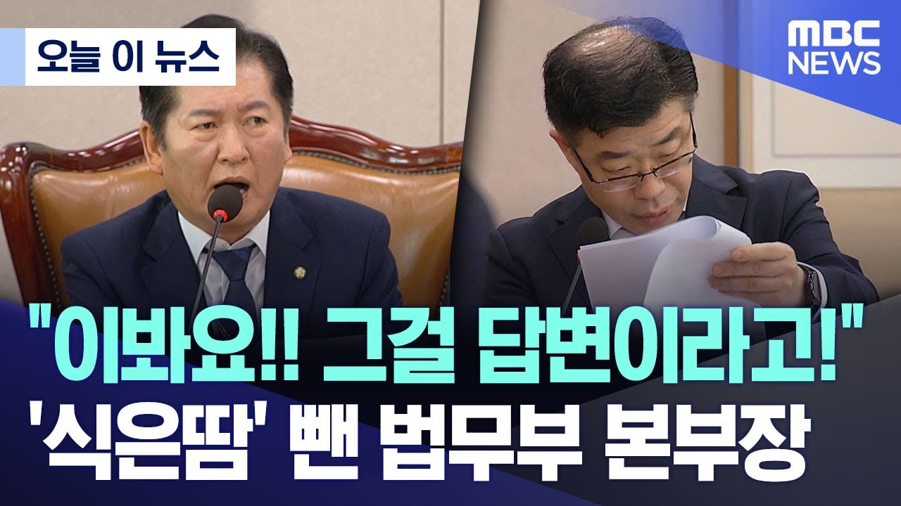 [오늘 이 뉴스] 