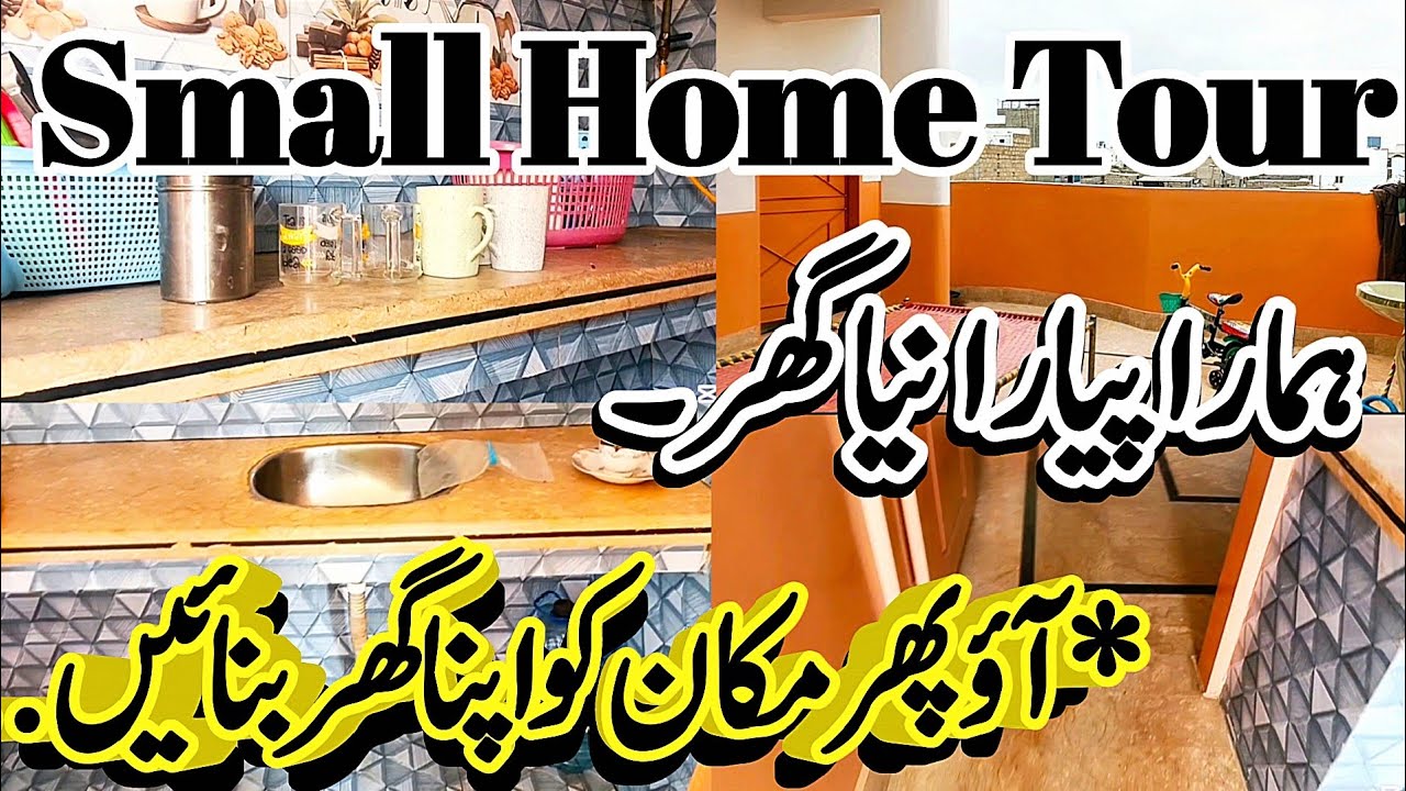 Pakistani female YouTubers village family vlog|daily best video|sawera nadeem vlog|life vlogging
