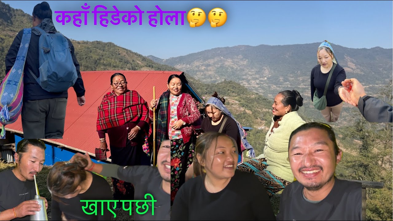 ससुराली गाँउमा खादा खादै कहा जानु पर्यो? 