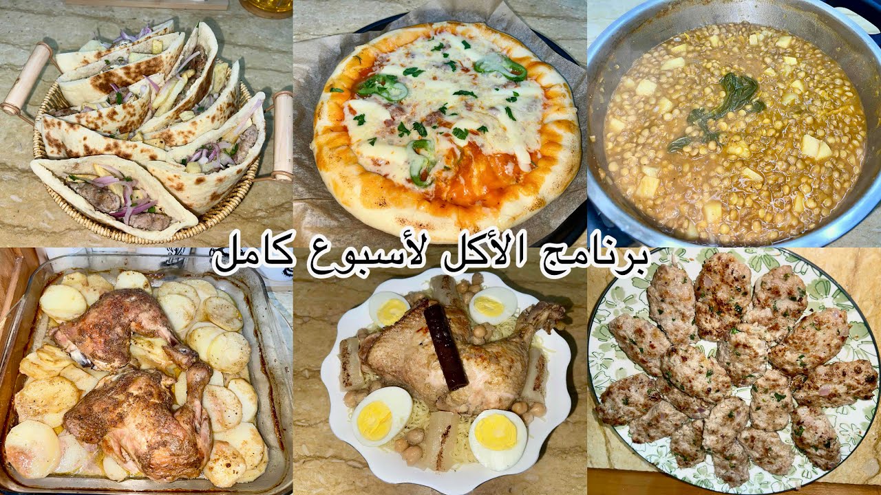 أشهى و أسهل الوصفات 👍🏻 تتهني من التخمام و تكسار الرأس لأسبوع كامل 😍