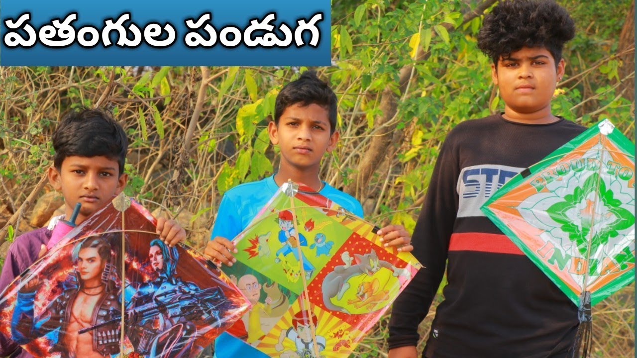 Patangula Panduga || My Village Comedy || Dheeraj Lp !! kite festival