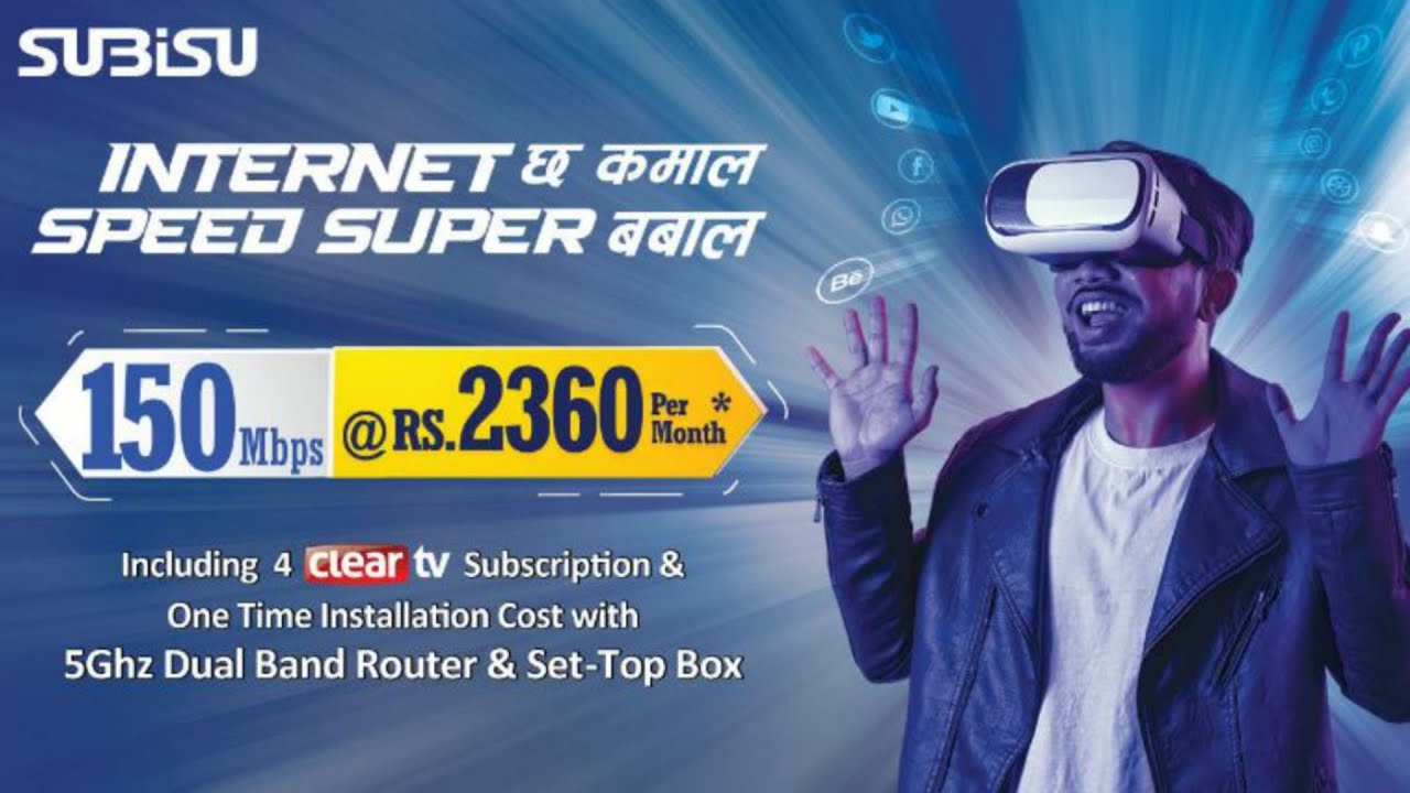 Subisu 150 Mbps Rs.2360 Per Month Including 4 Clear TVs | Internet Chha Kamaal Speed Super Babaal