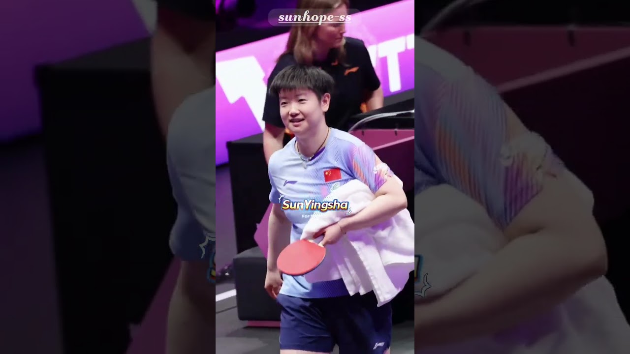 孙小莎 你根本没改🥹 #孙颖莎 #pingpong #国球乒乓 #乒乓球 #講乒 #tabletennis