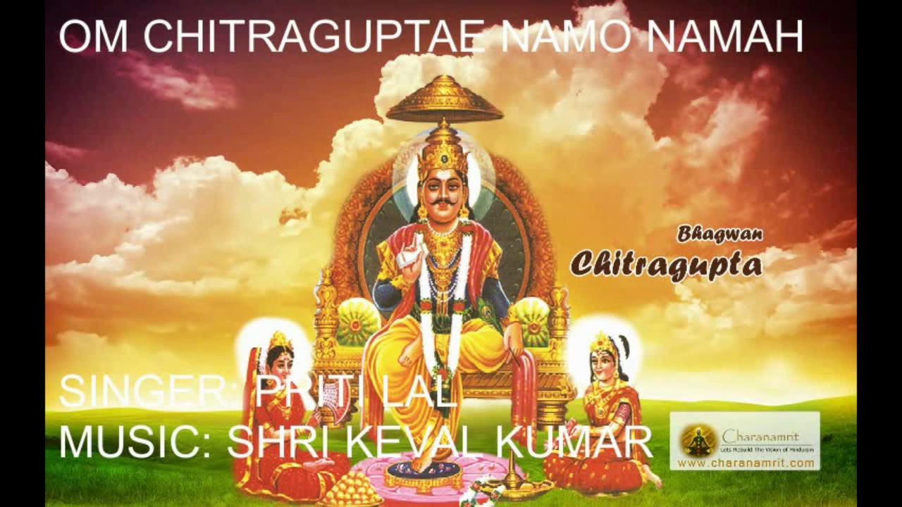 Om Chitraguptay Namo Namah - Chanting Mantra