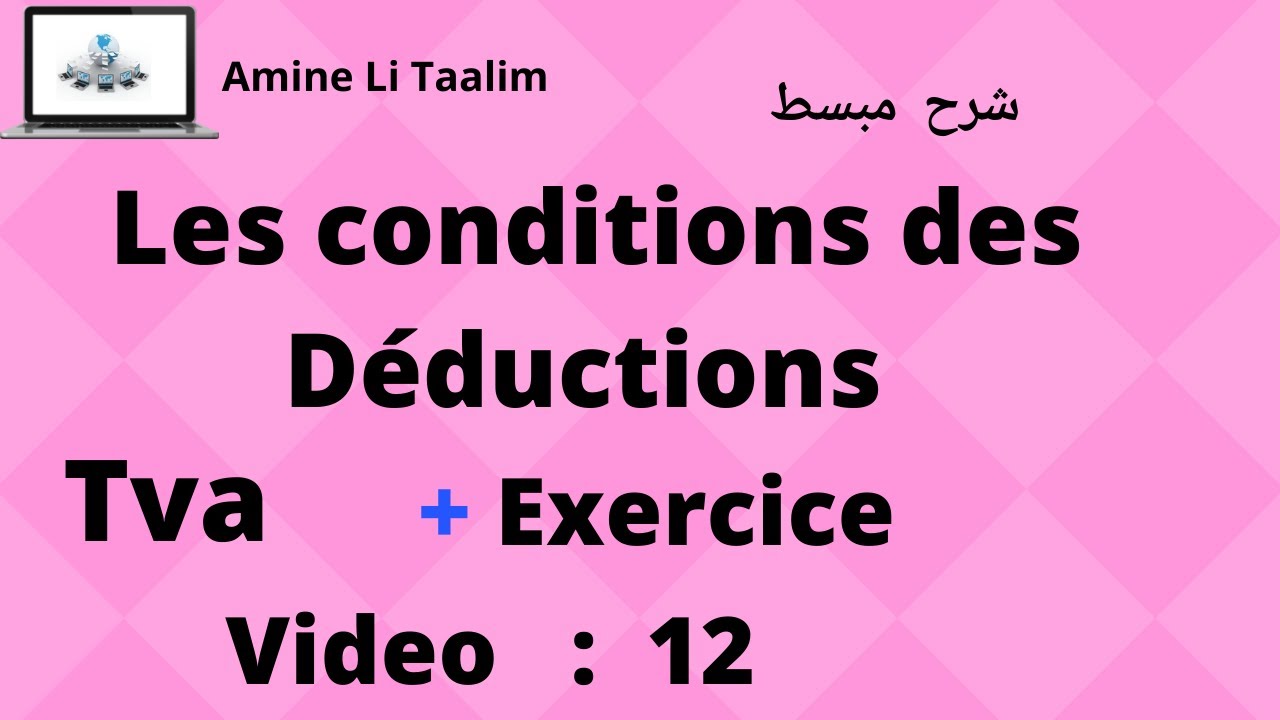 Tva : Les conditions des Déductions ( Récupération )