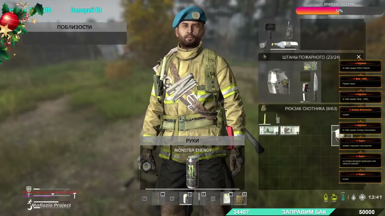 MafiozioChernoPVE, обзор ➤ #MafiozioChernoPVE #DayZ ч.2