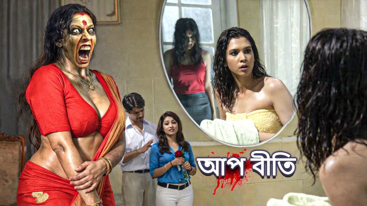 নীরবতা | Khamoshi | আপ বীতি Aap Beeti | Superhit BR Chopra Tv Serial 2025