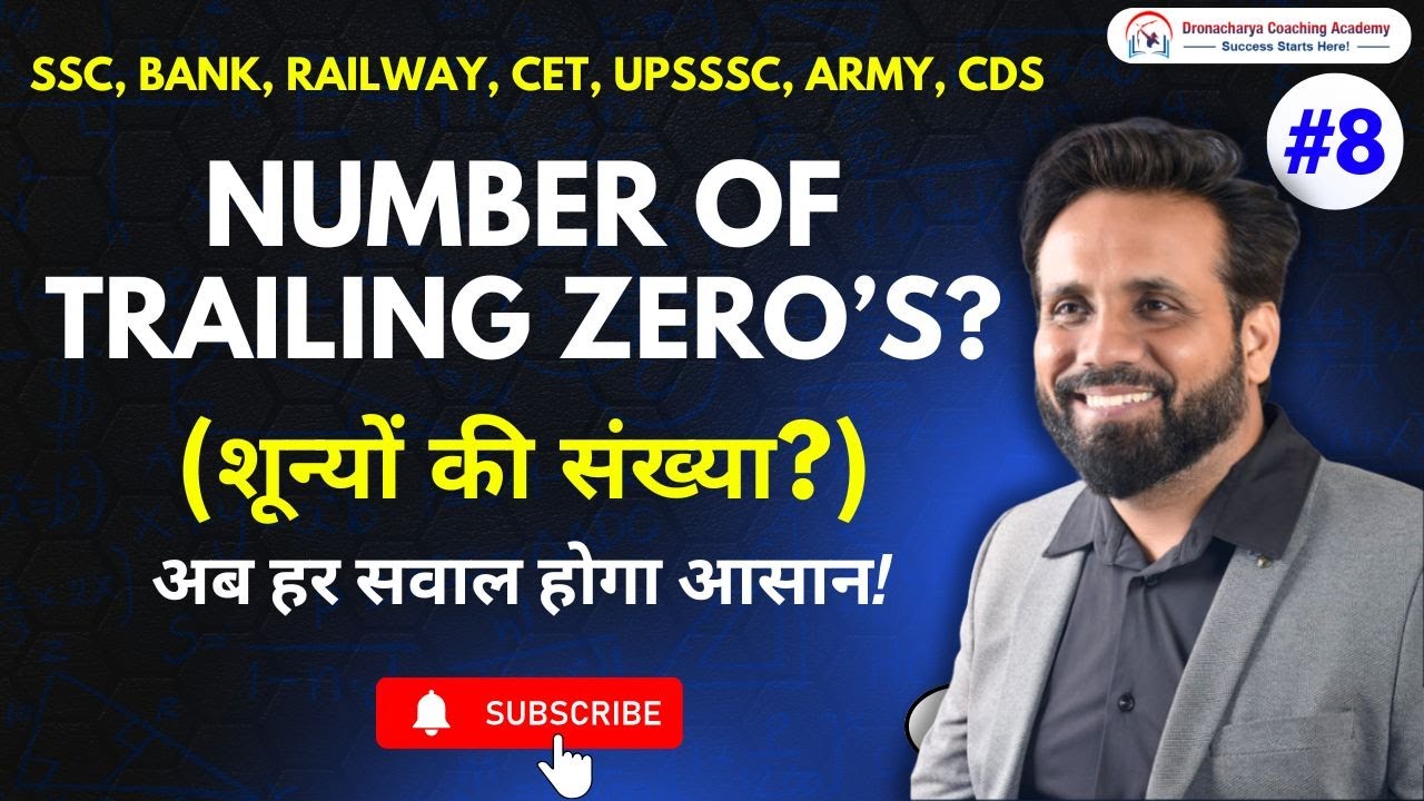 Number of Trailing Zero's | Maths by Parveen Sir | SSC, Banking, Railway Exam | +91 9056732532