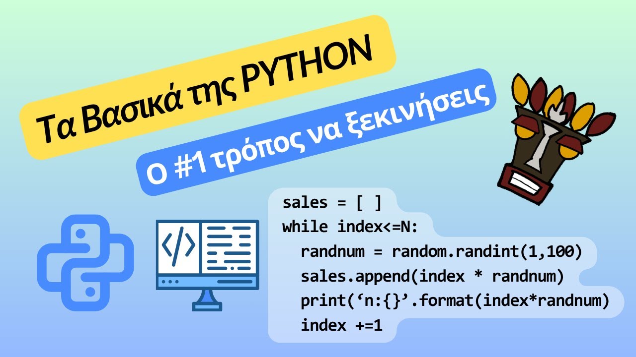 Python στα Ελληνικά | Μια Πρακτική Εισαγωγή