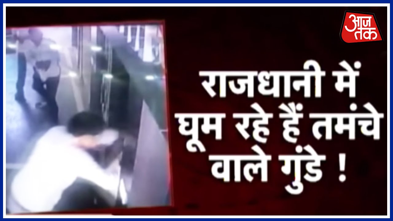 Attempt To Rob Jewellery Shop In Karolbagh Foiled