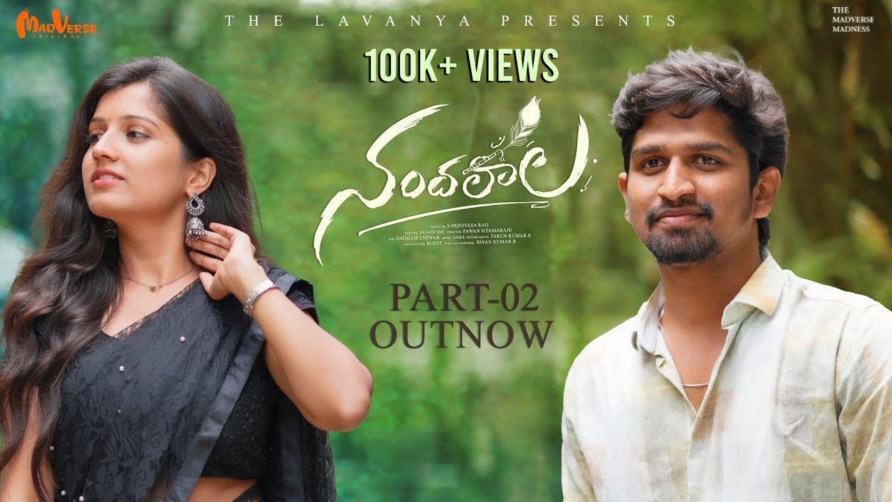Nandalala Part-02 | Latest Telugu Short film 2025 | Shahid SBS | Thrayu | Pawan Sitamaraju | Film