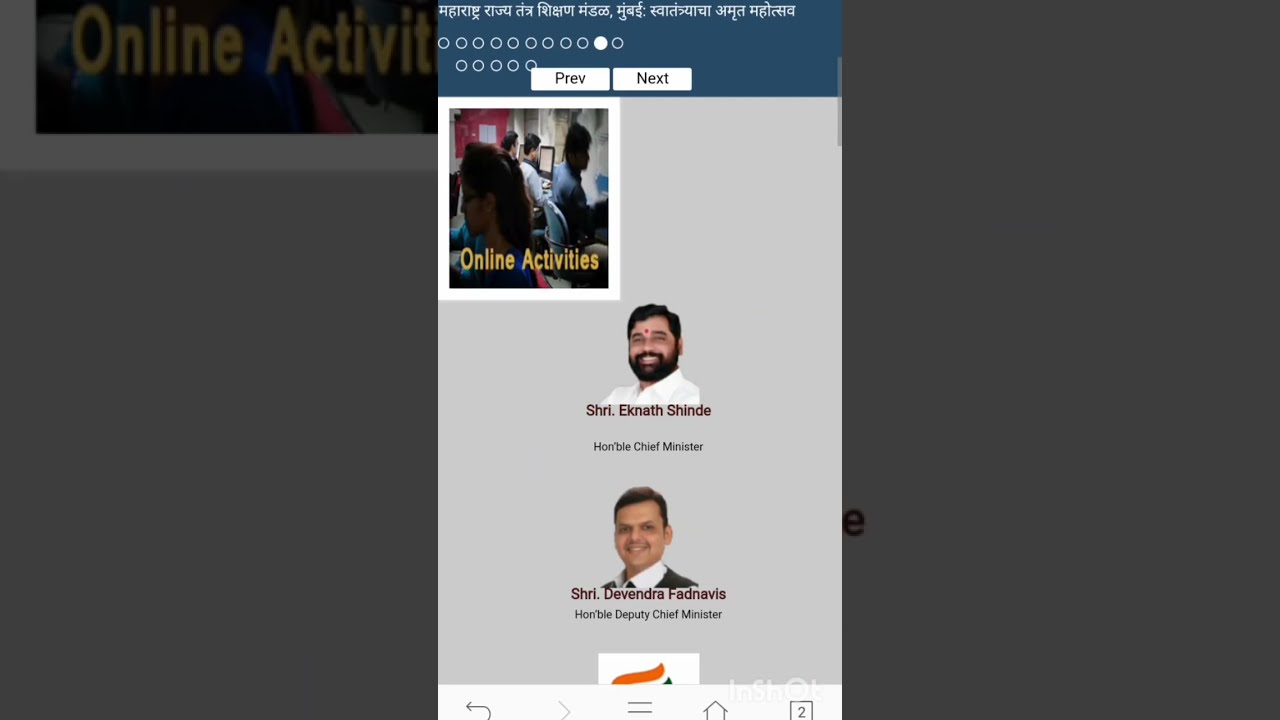 #How To fill MSBTE Exam Form for summer exam -2023#exam form online kaise bhare 🗞