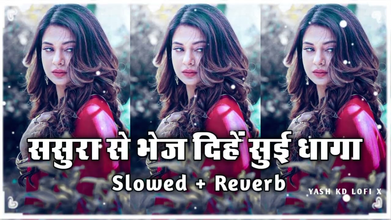 Sasura Se Bhej Dihe Sui Dhaga | (#Slowed+Reverb) #Maithili Sad | ससुरा से भेज दिहे सुई धागा | Lofi 