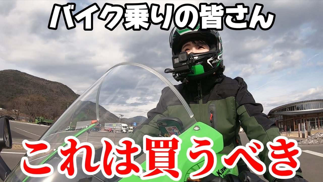 おしゃれで安全に乗りたいならコレ一択！hit-air HDSフーデッドジャケット