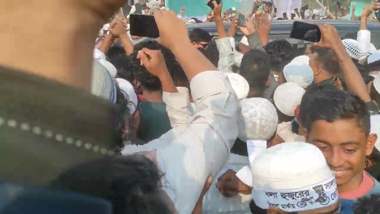 আল্লামা মামুনুল হক মানে হাজার হাজার মানুষের ঢল