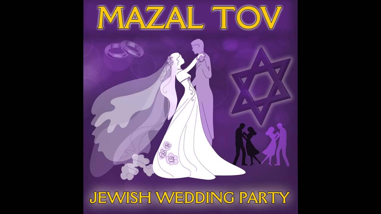 Israeli Horah Medley -  Jewish Wedding Music