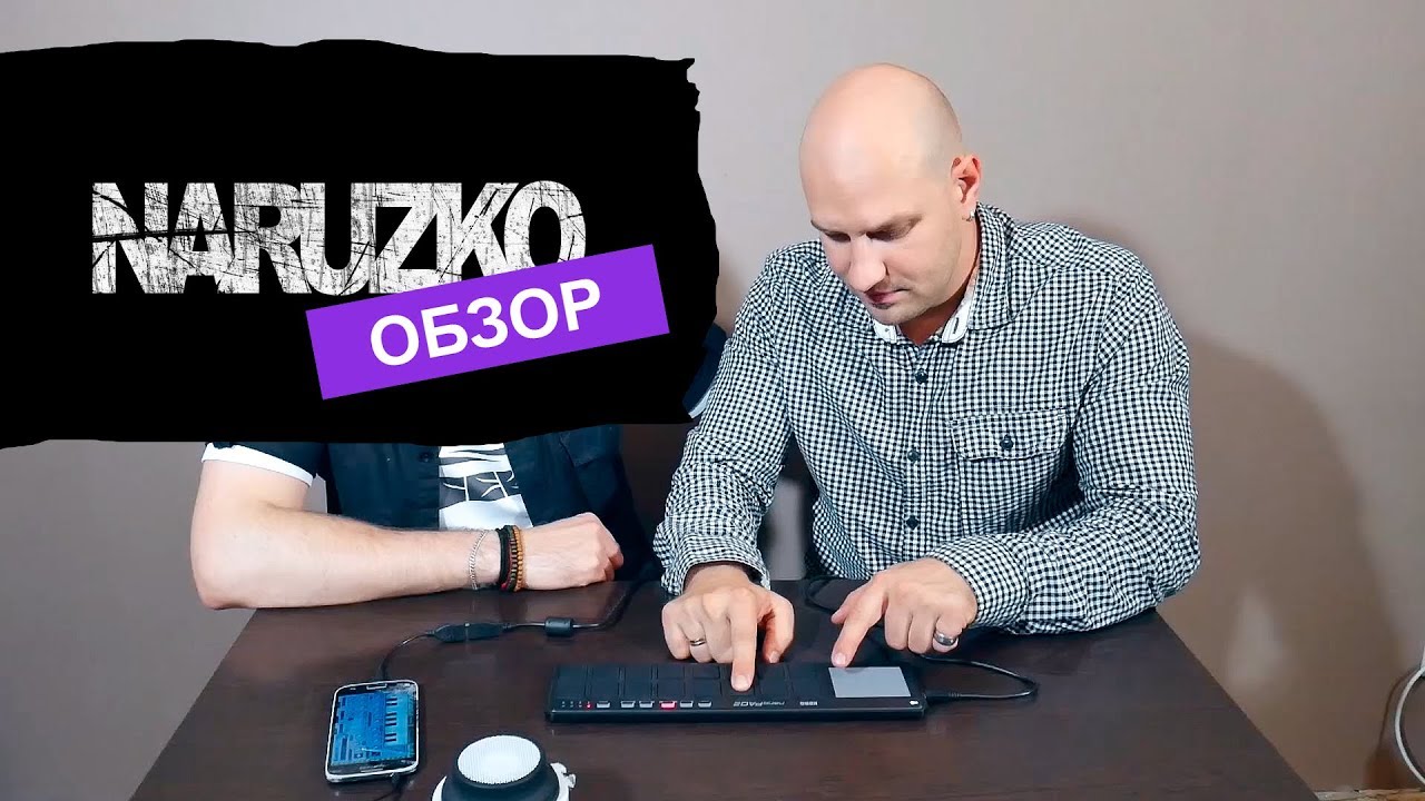 Обзор миди-клавиатуры Korg nanopad 2 (от группы Naruzko)