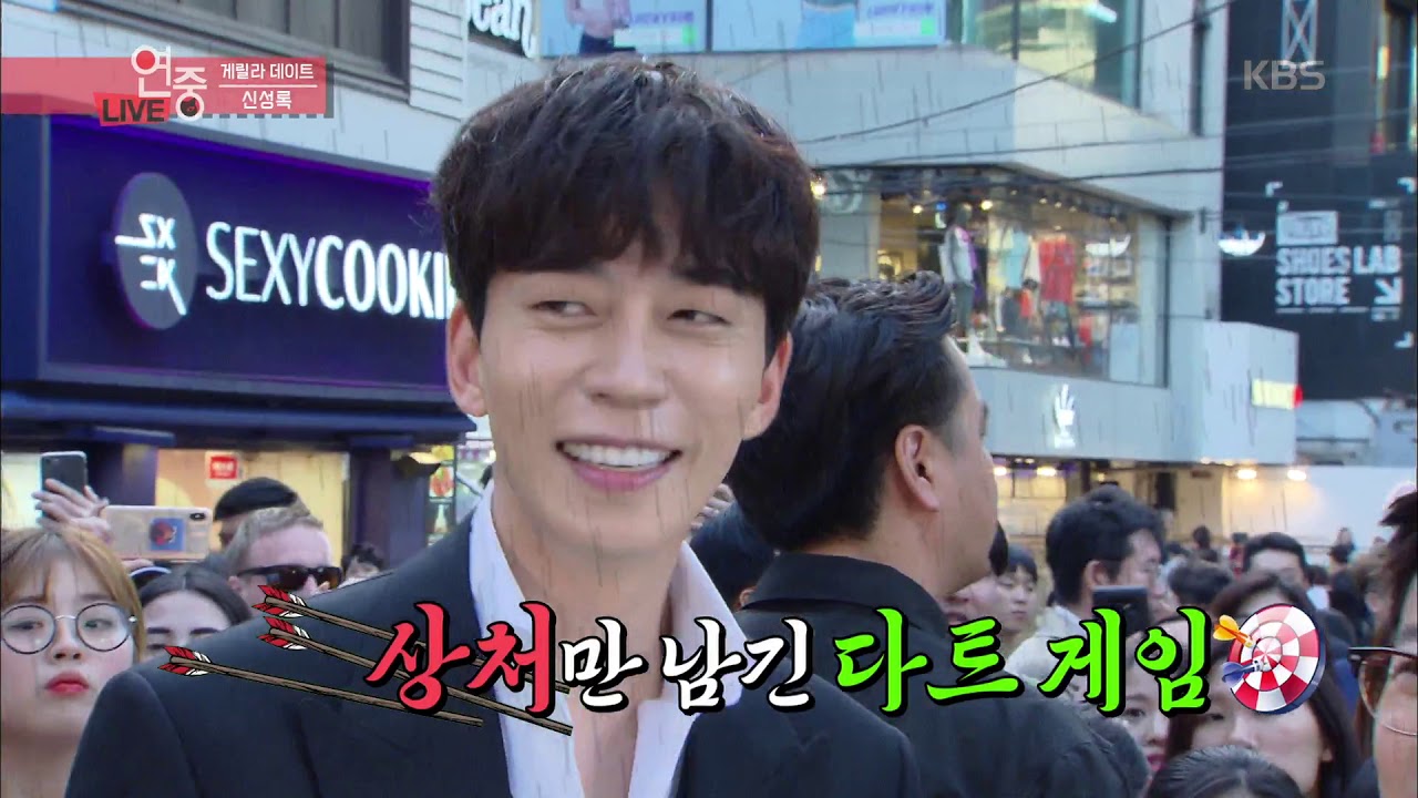 연예가중계 Entertainment Weekly - 신성록, 드라마 시작도 전에 물 건너간 연기대상..?.20190531